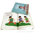 Пользовательские образовательные книги для детей обучения печати